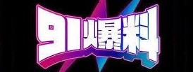 91网址导航永久地址 | 安全入口推荐首选 - 在线不掉线